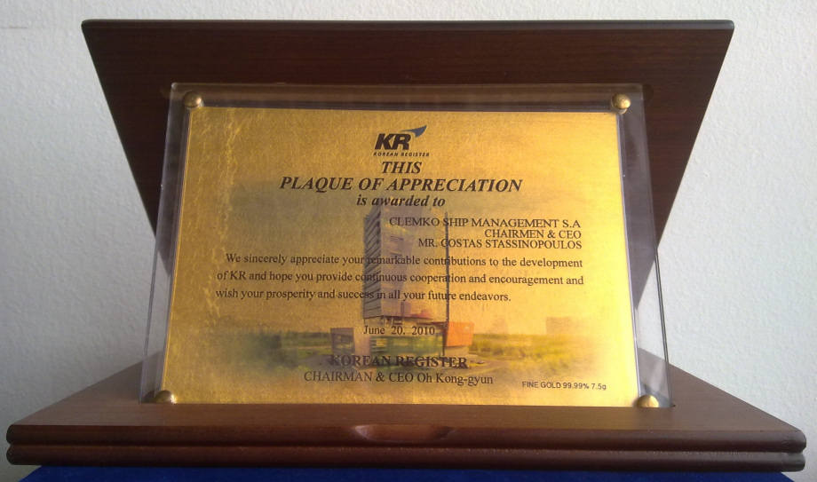KR - plaque of appreciation
