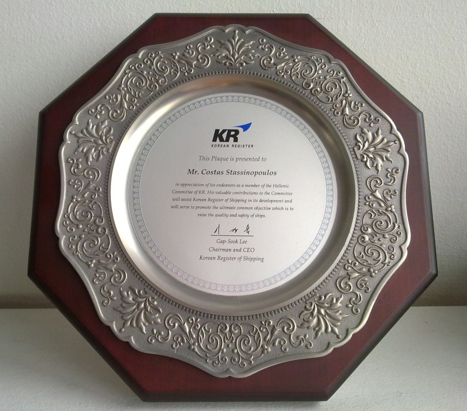 Hellenic Committee of KR - plaque of appreciation